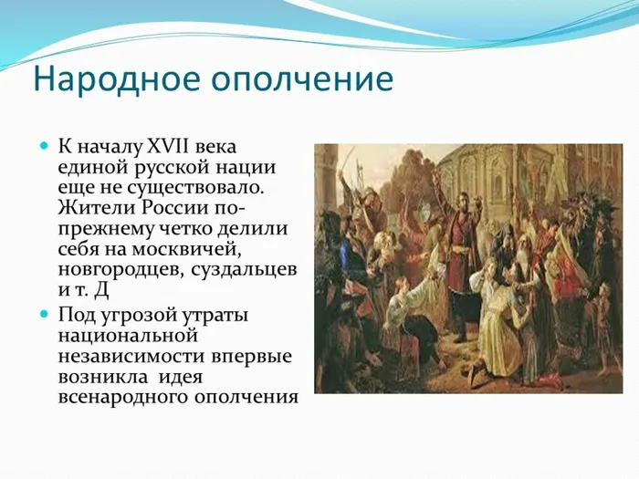 Слайд5
