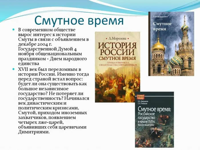Слайд3