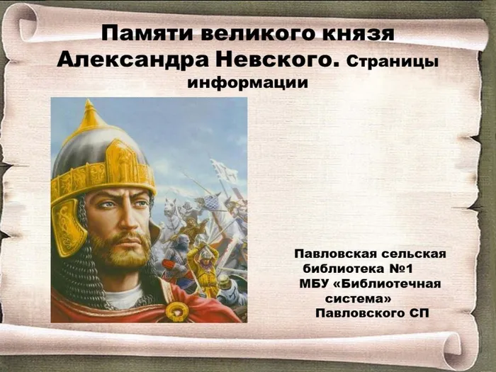 Слайд1