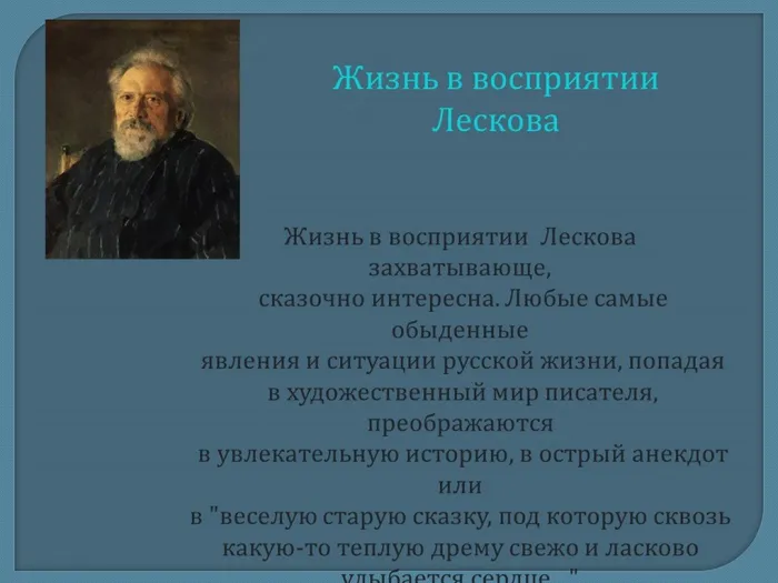 Слайд3