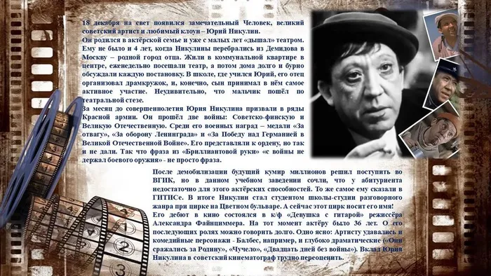 Слайд4