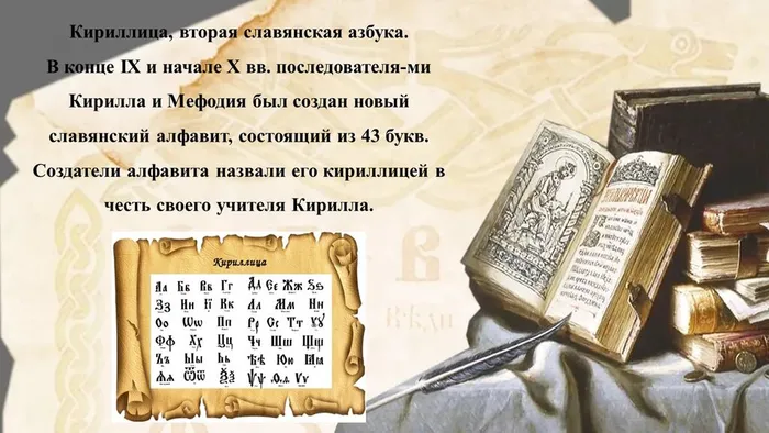 Слайд7