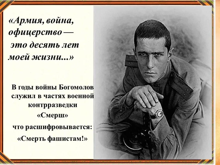 Слайд4