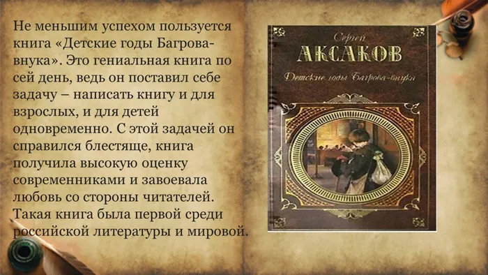 Слайд7