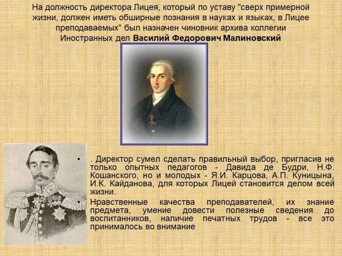 Слайд3