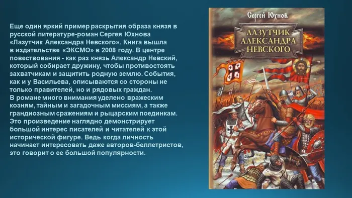 Слайд11