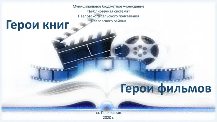 Microsoft PowerPoint Presentation (4)_page-0001