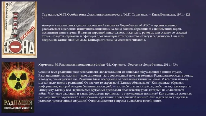 Слайд8