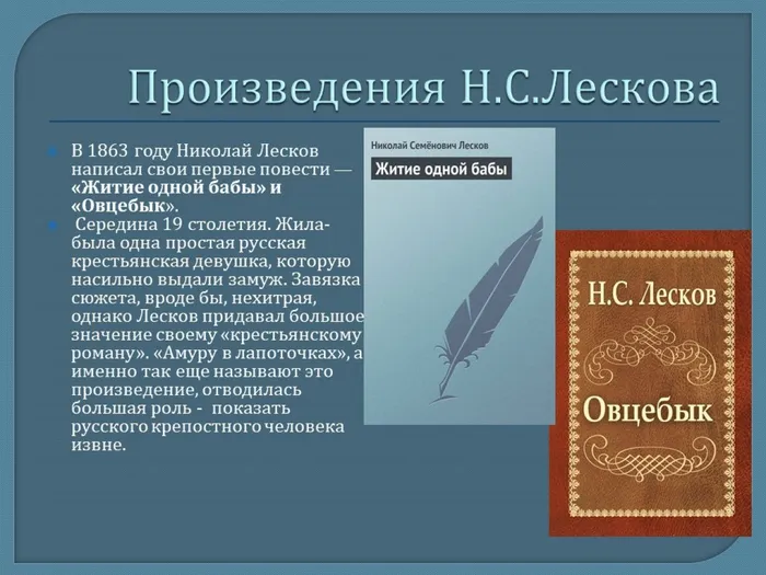 Слайд7