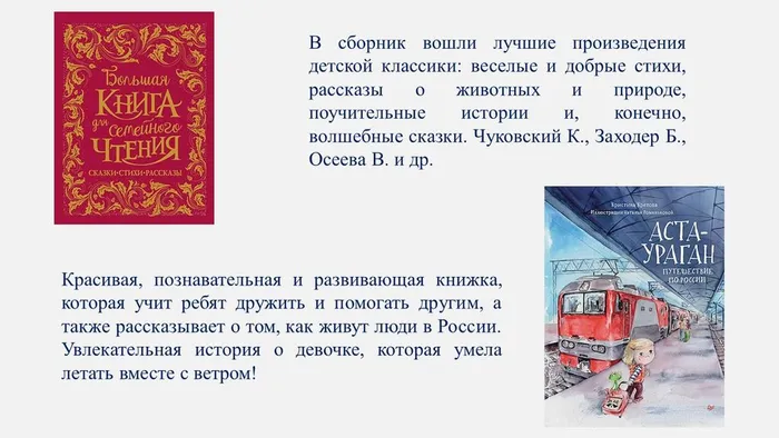 Слайд3