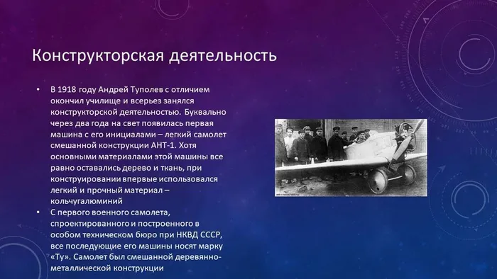 Слайд6