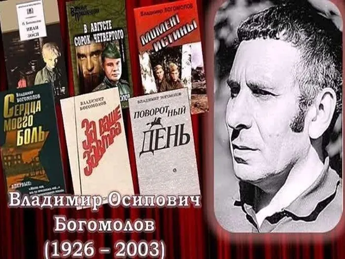 Слайд2