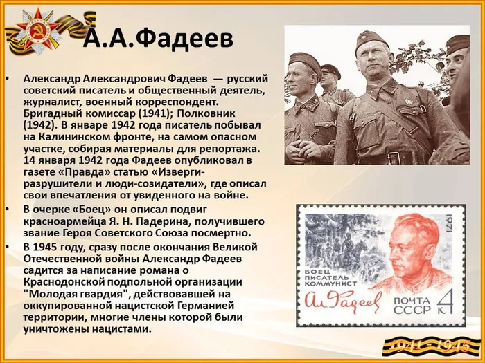 Слайд4.JPG