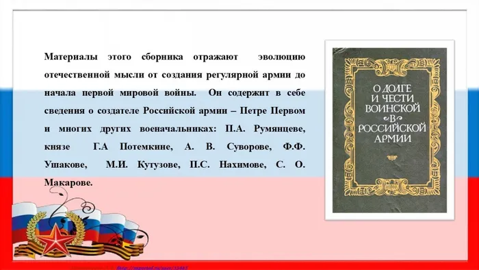 Слайд4