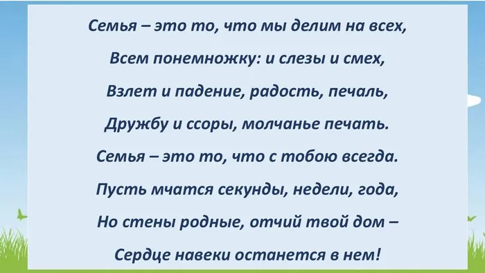Слайд2