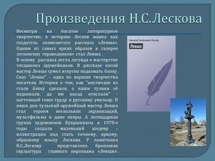 Слайд13
