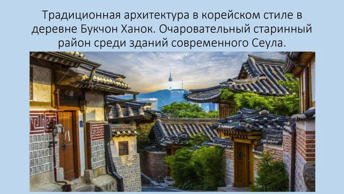 Страна утренней свежести_page-0008