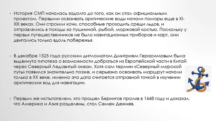Слайд3