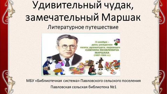 Слайд1