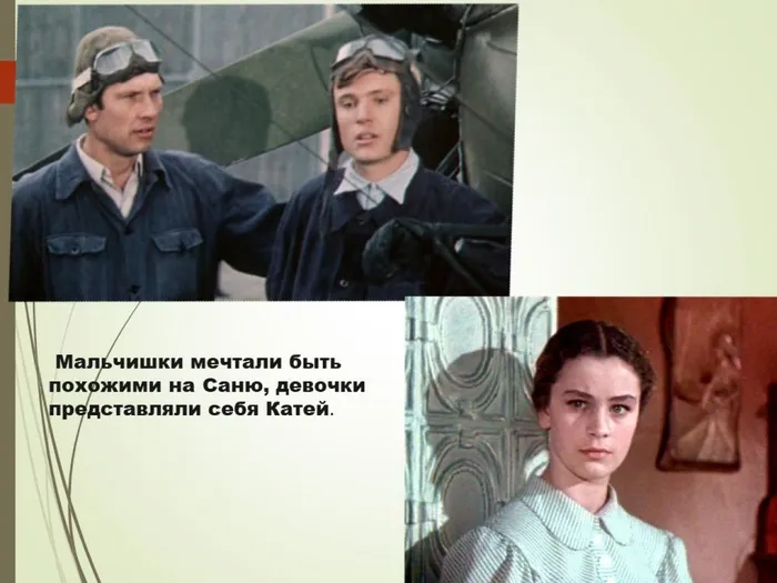 Слайд7
