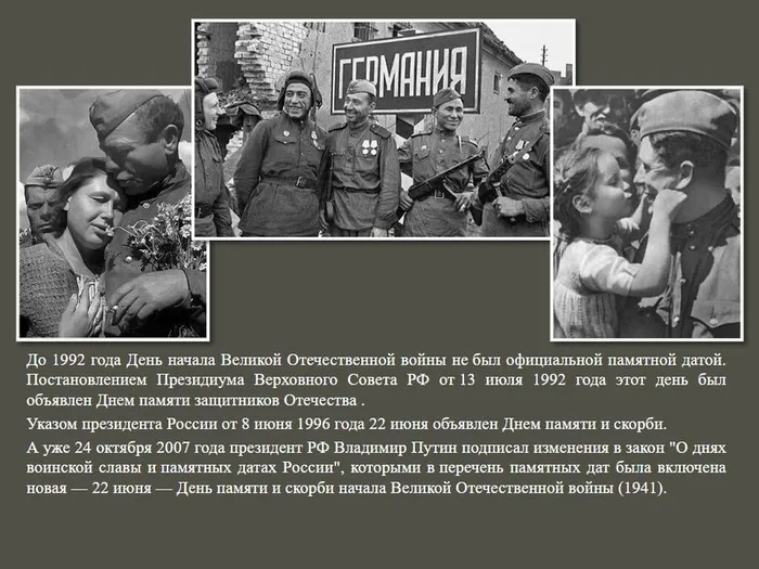 слайд 6