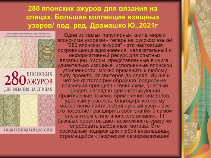 Слайд3