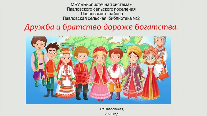 Слайд1