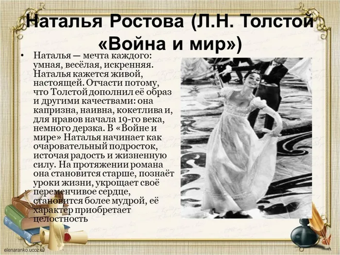 Слайд8