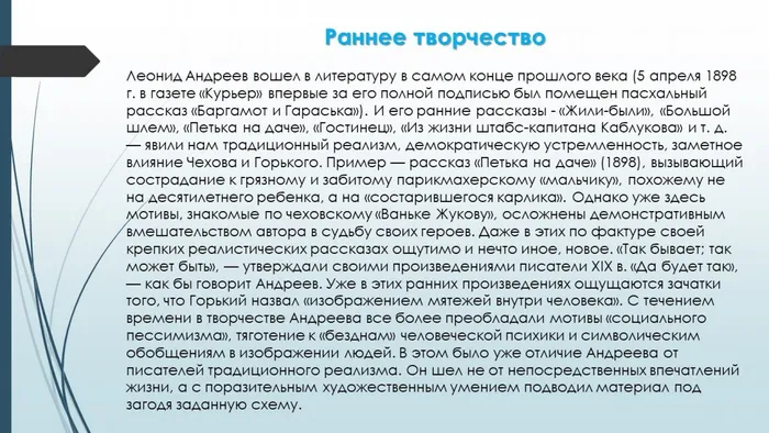 Слайд3