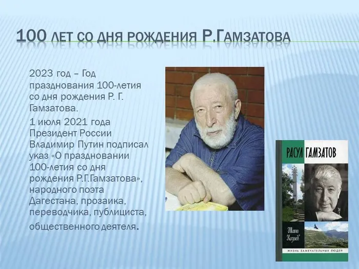 Слайд2