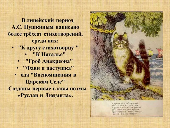 Слайд8