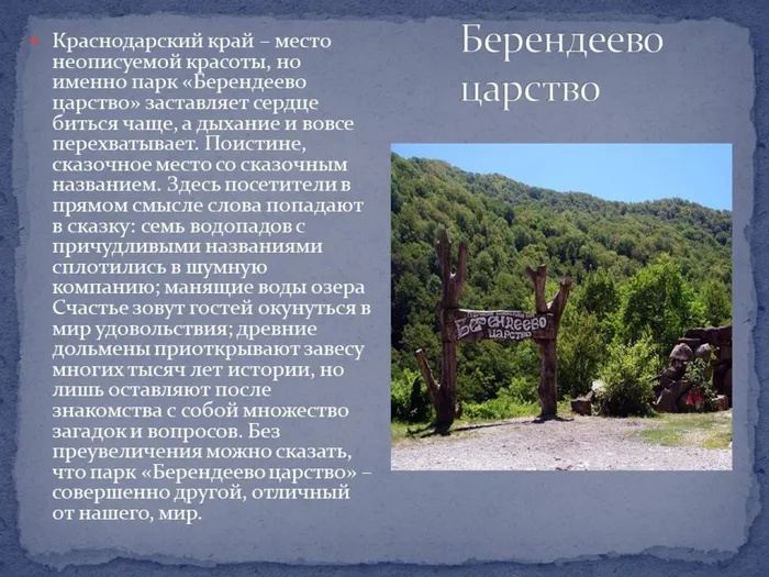 Слайд4
