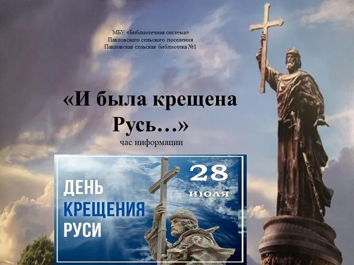 Слайд1