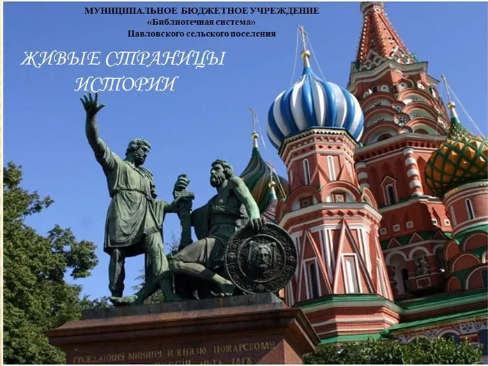 Слайд1