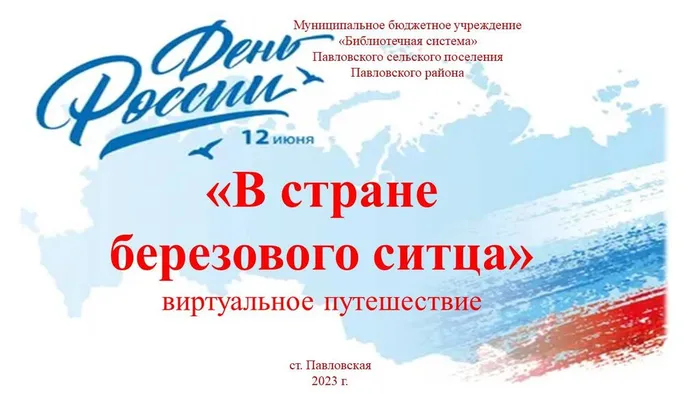 Слайд1