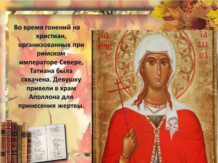 Слайд4