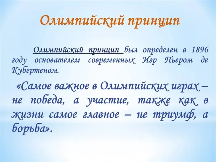Слайд11