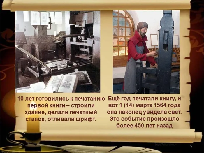 Слайд5