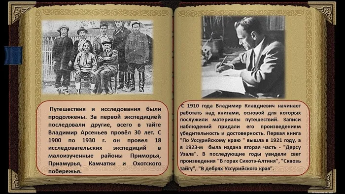 Слайд7