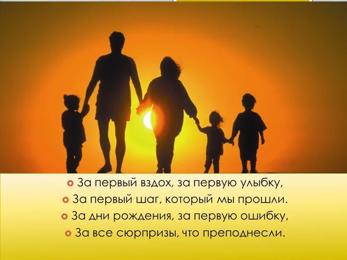 Слайд5