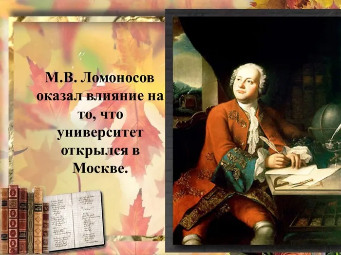 Слайд11