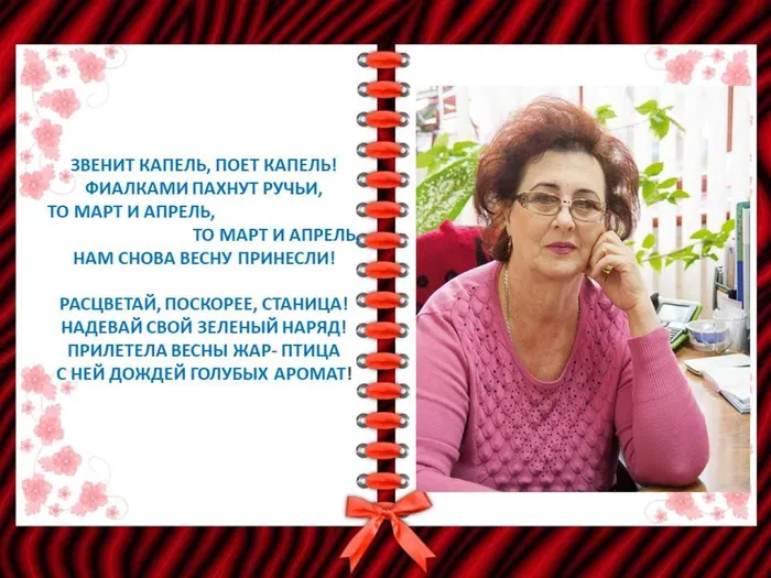 Слайд7