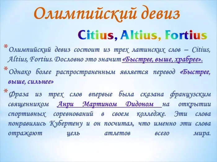 Слайд13