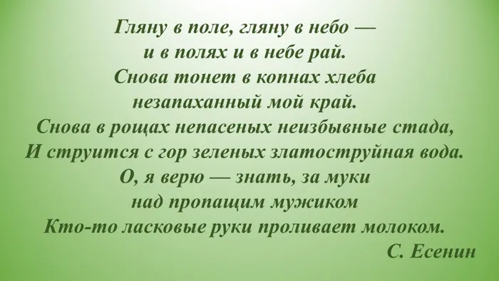 Слайд15