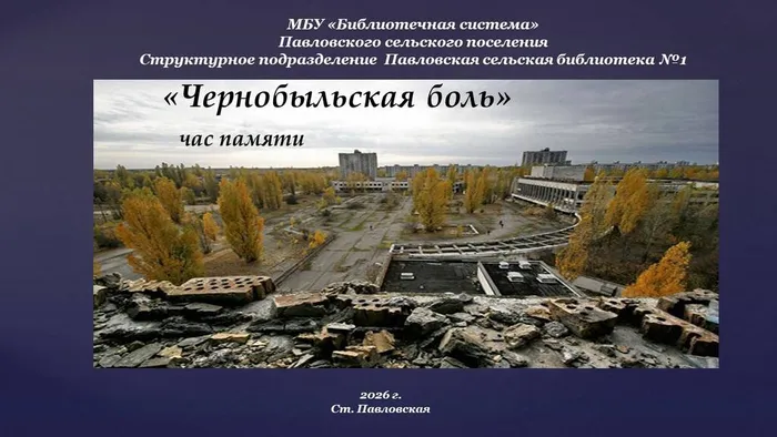 Слайд1