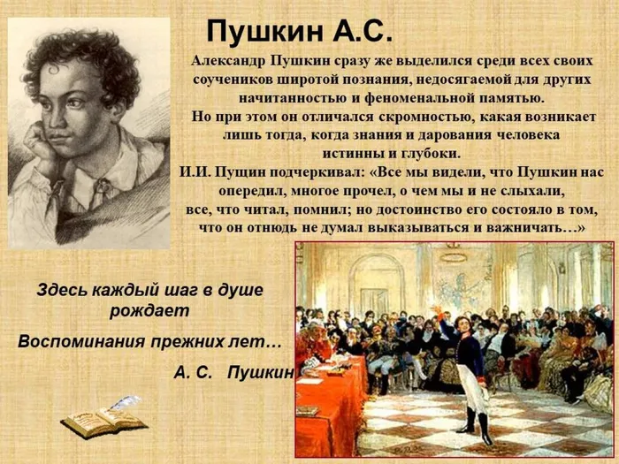 Слайд7