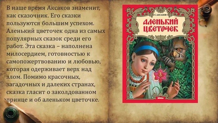 Слайд6