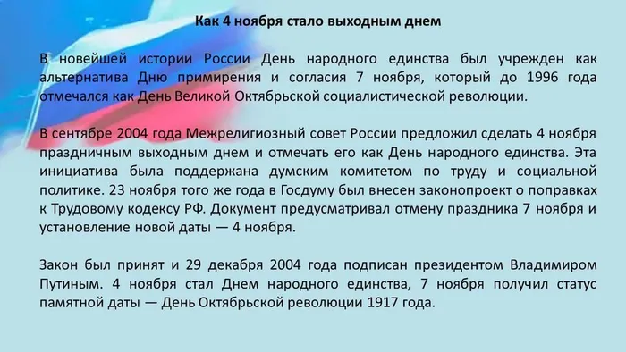 Слайд5