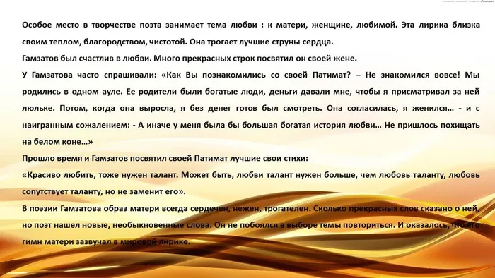 Слайд8
