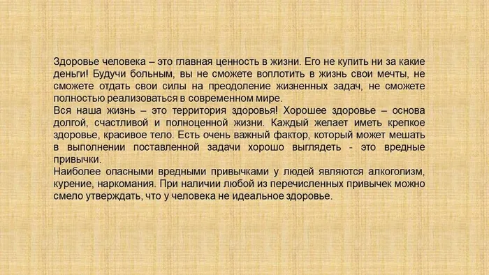 Слайд2